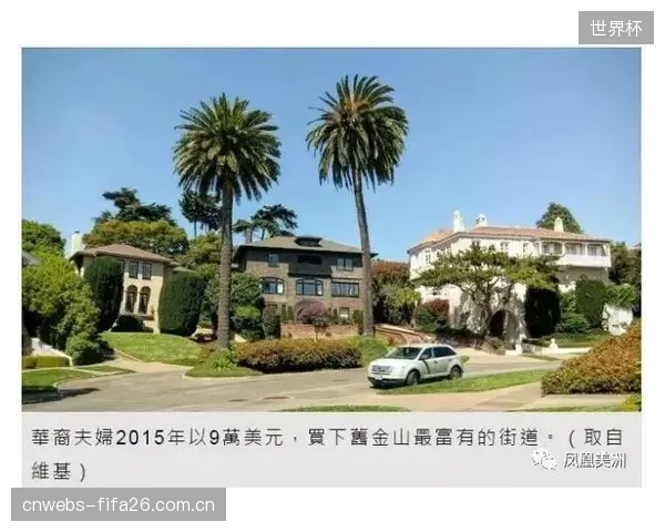 动辄数百万美元的升级费用，是否正在让中小俱乐部在场地硬件竞赛中被永久甩开？